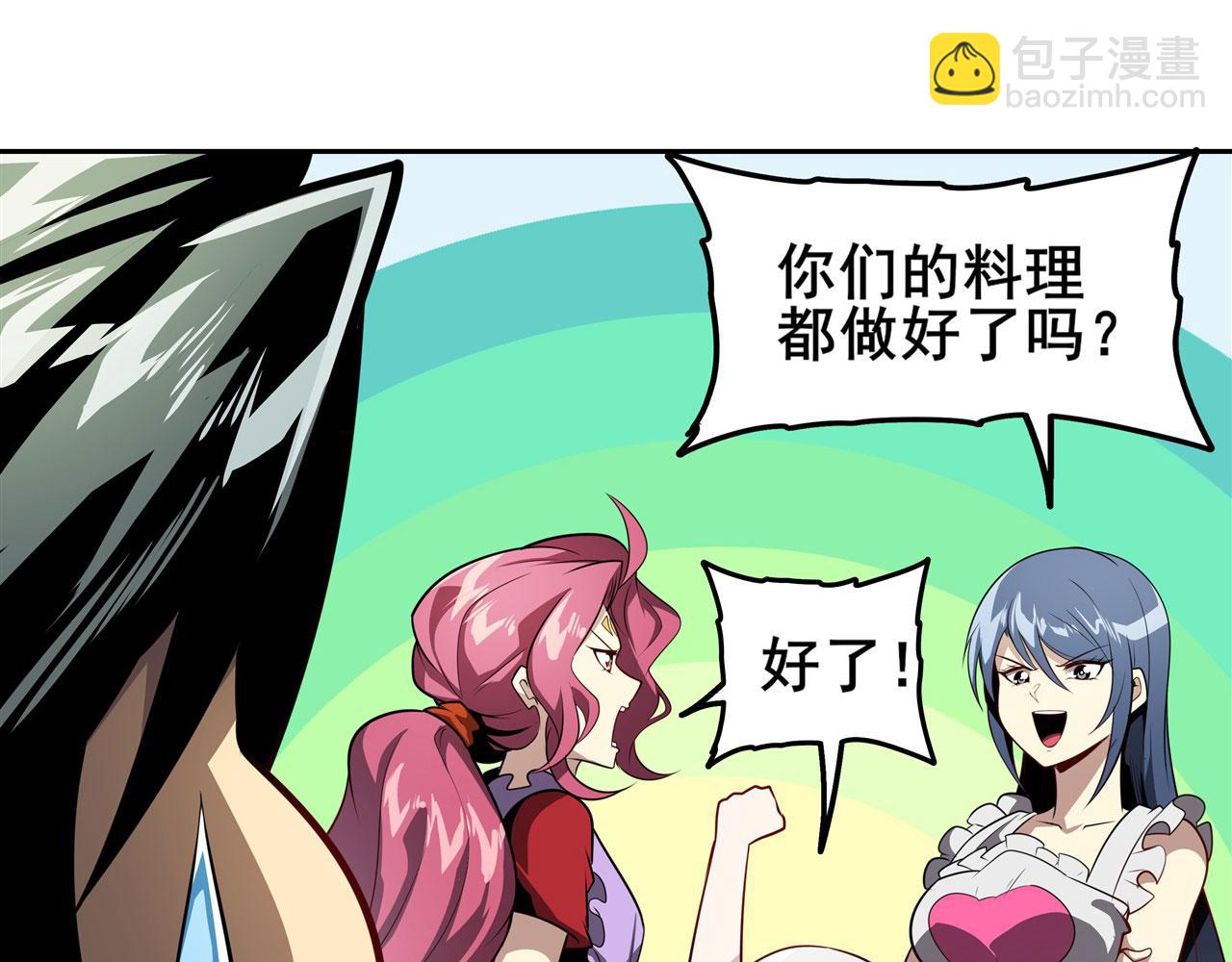 第443话 晨起服务31