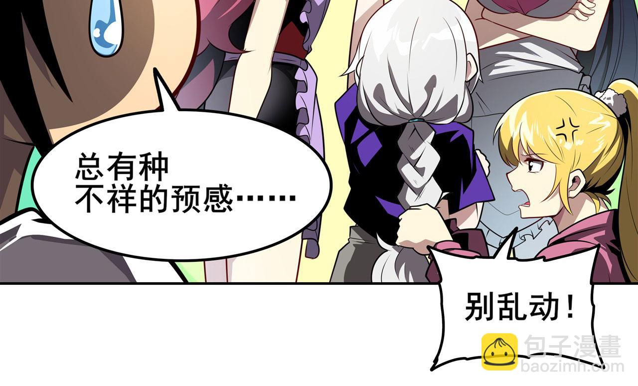 第443话 晨起服务32