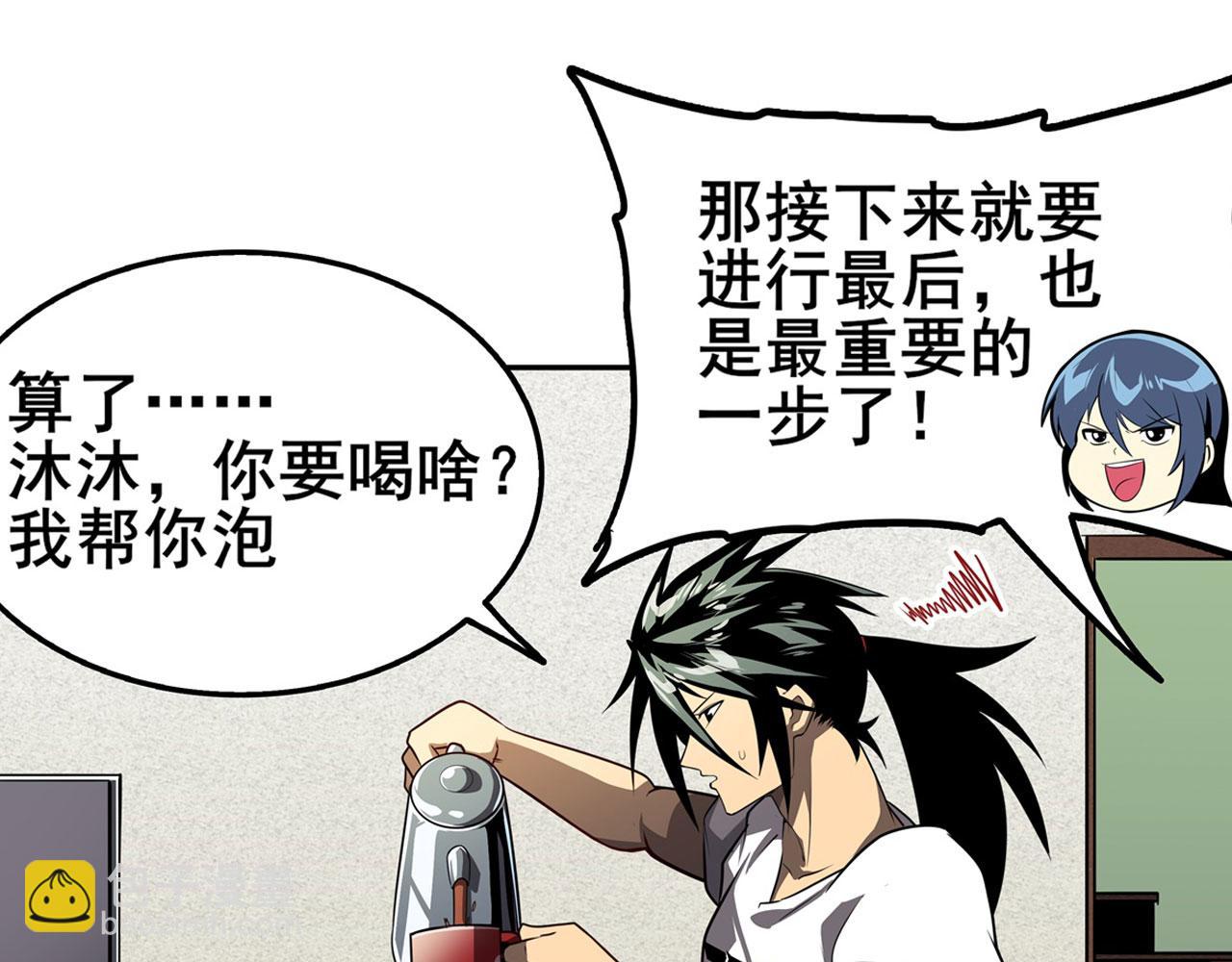 第443话 晨起服务33