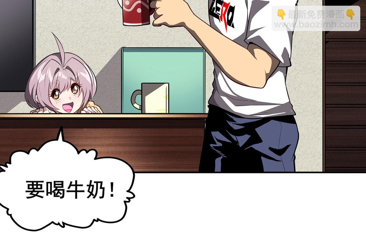 第443话 晨起服务34
