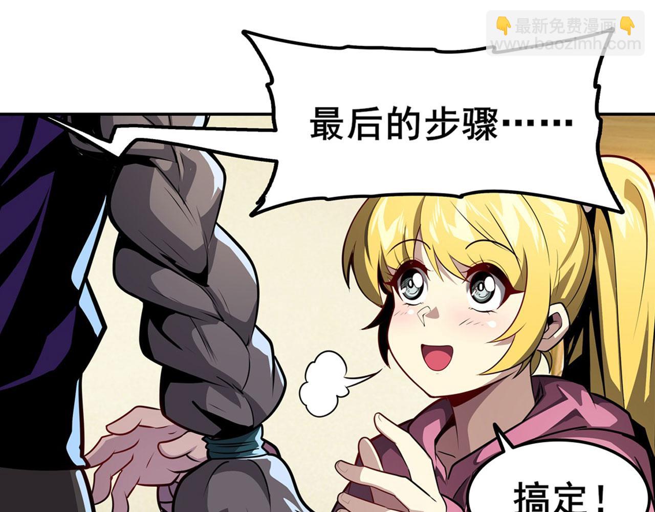 第443话 晨起服务35