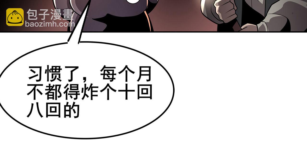 第443话 晨起服务48