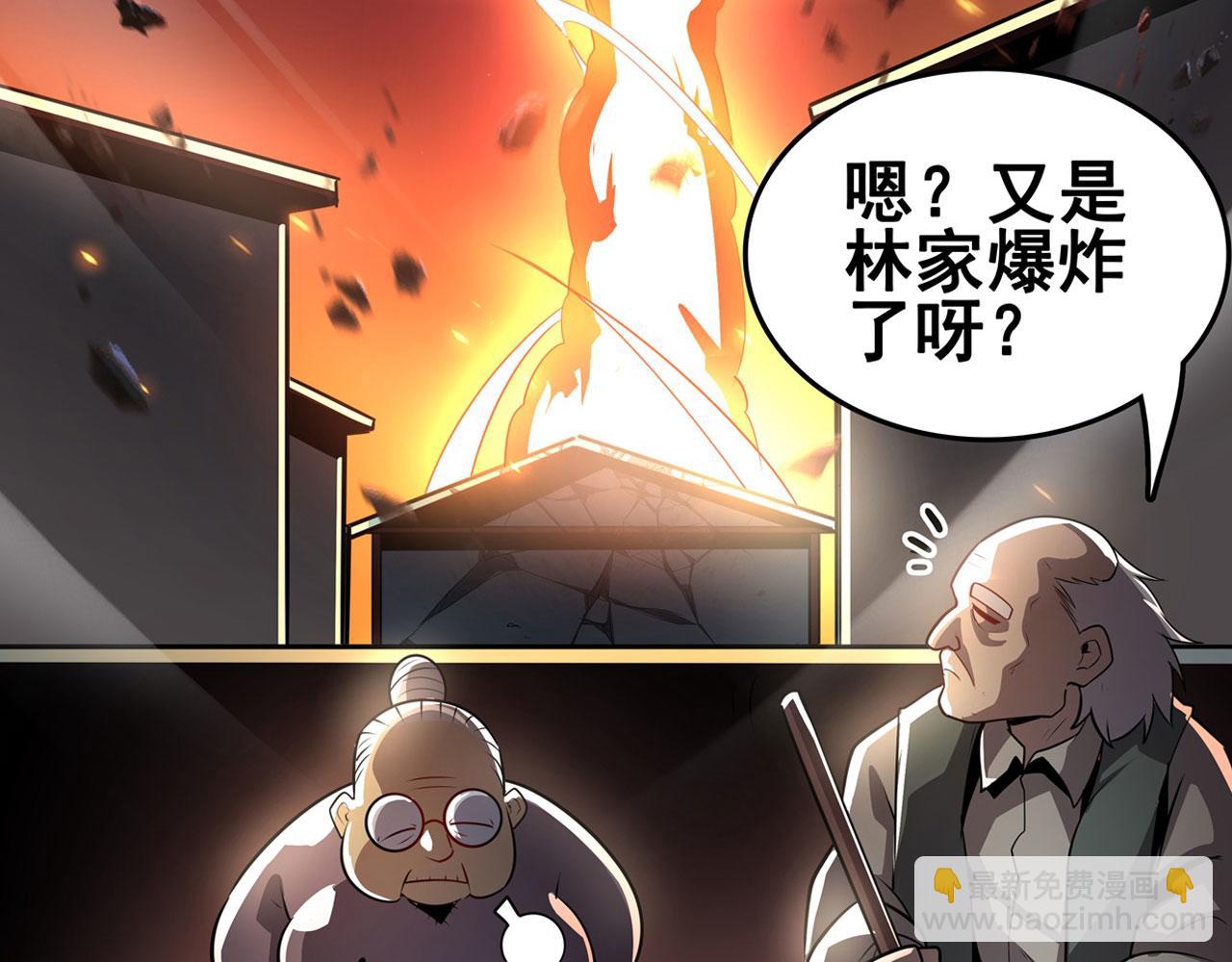第443话 晨起服务51