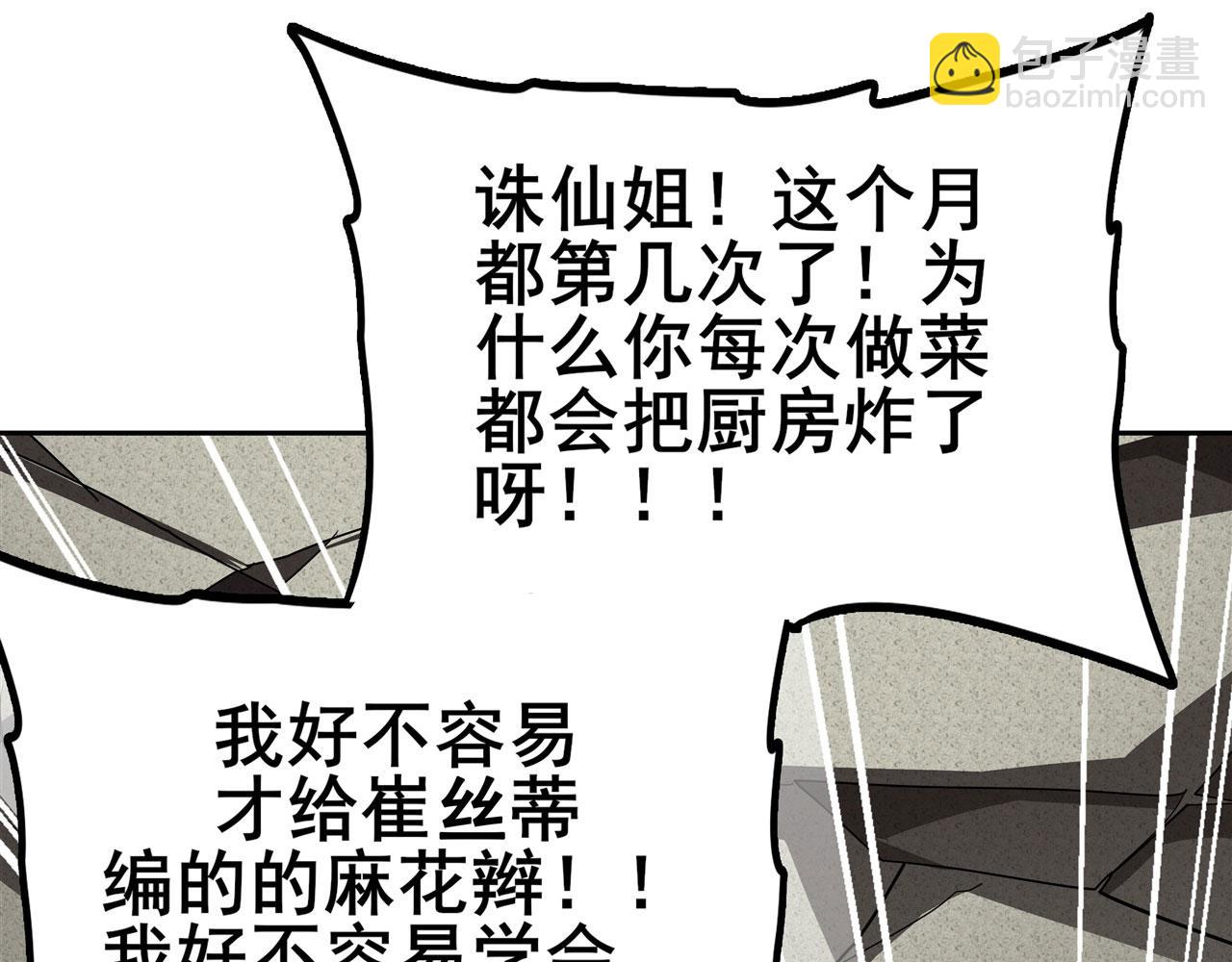第443话 晨起服务64