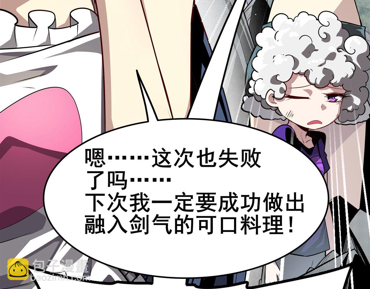 第443话 晨起服务67