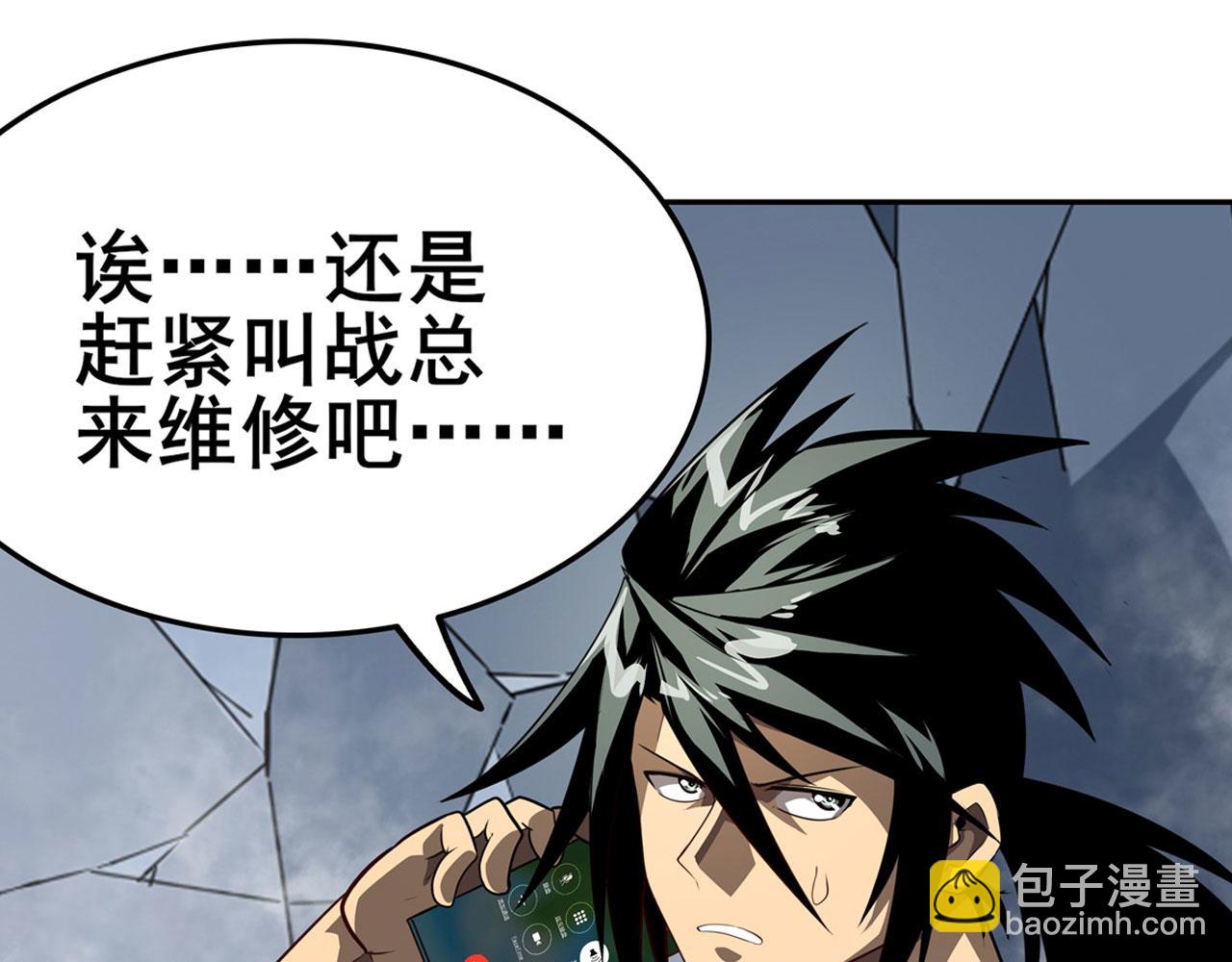 第443话 晨起服务69