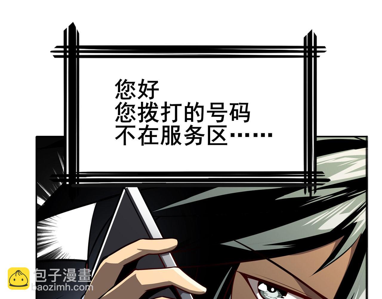 第443话 晨起服务72
