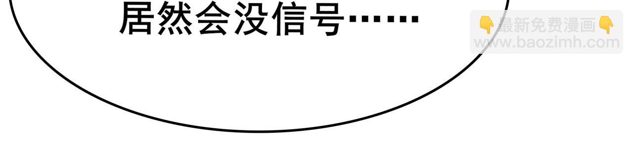 第443话 晨起服务74