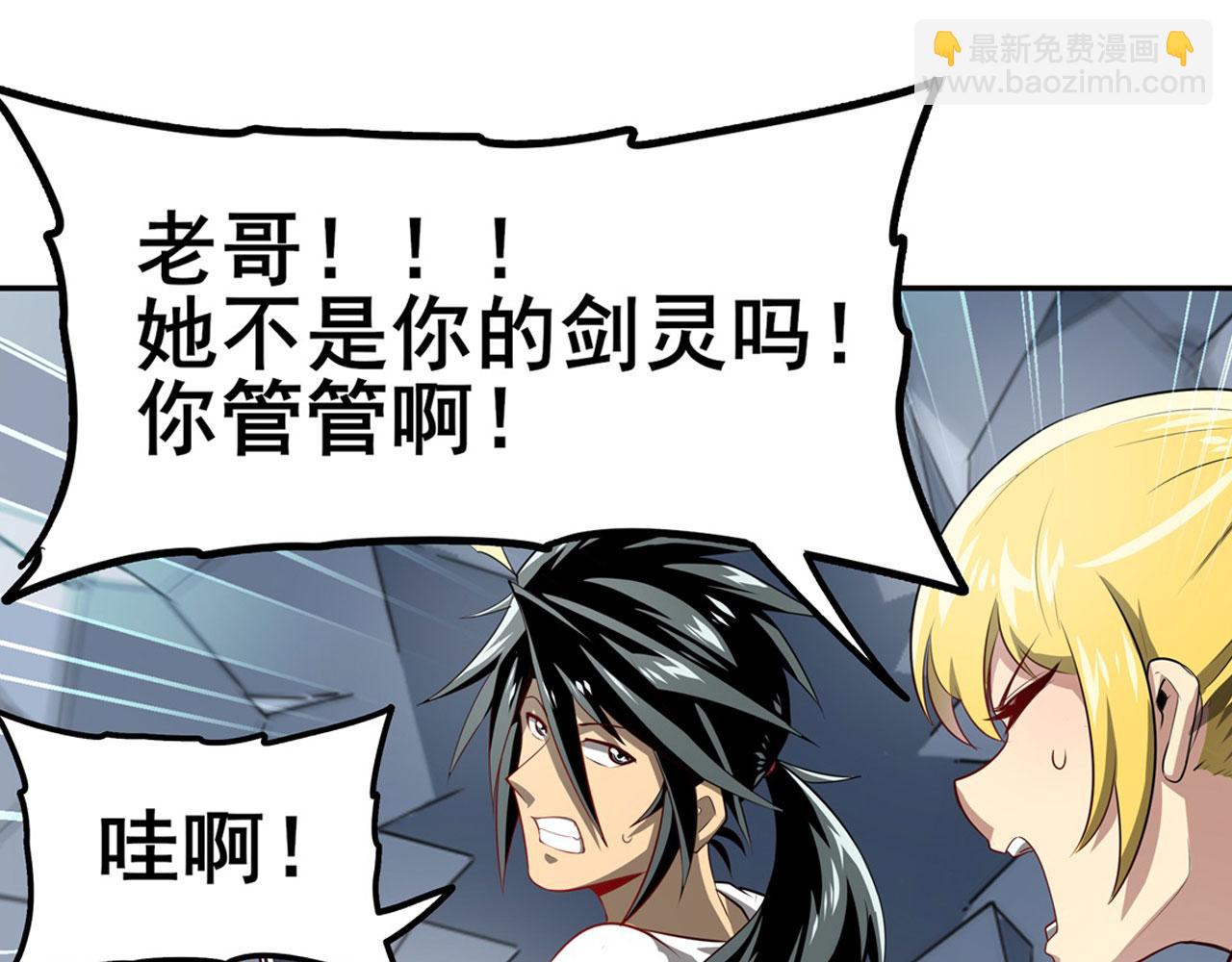 第443话 晨起服务75