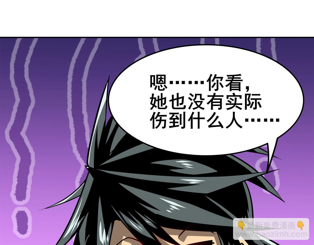 第443话 晨起服务78