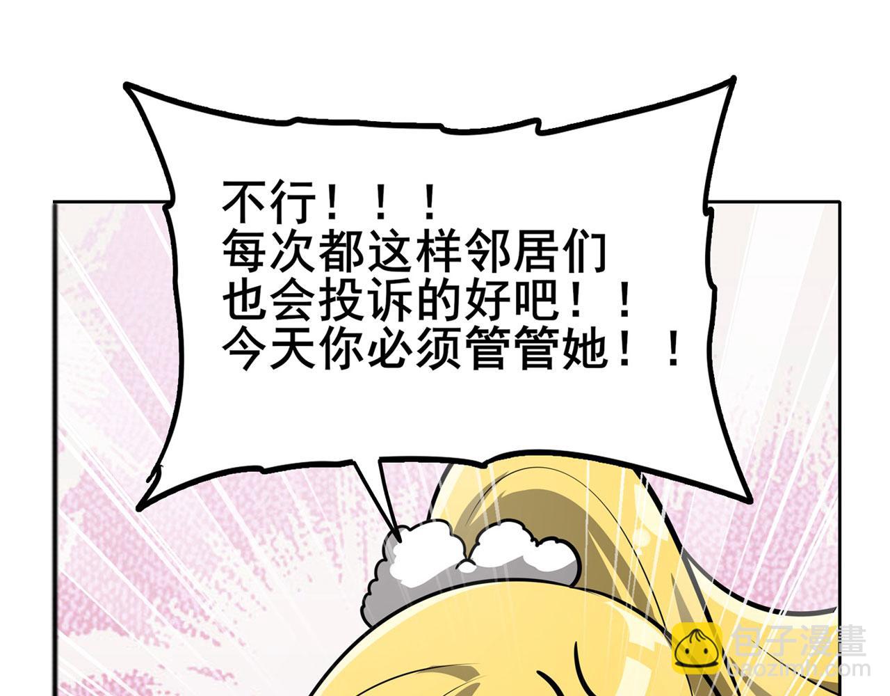第443话 晨起服务81
