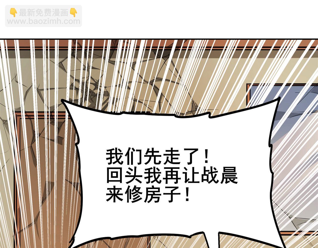 第443话 晨起服务97