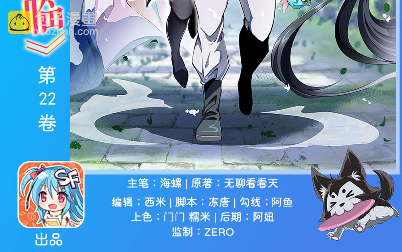 第456话 次元突破1