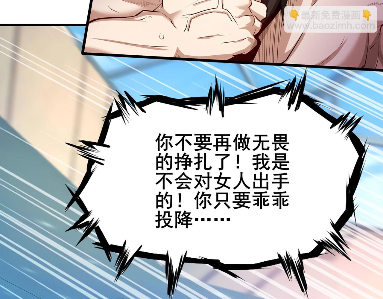 第456话 次元突破10