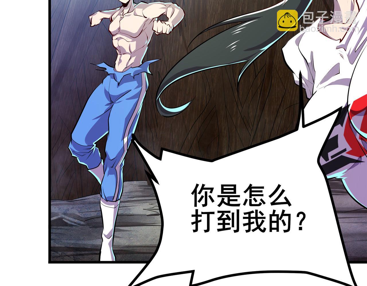 第456话 次元突破102