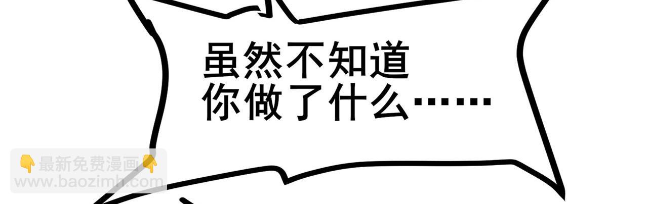 第456话 次元突破109
