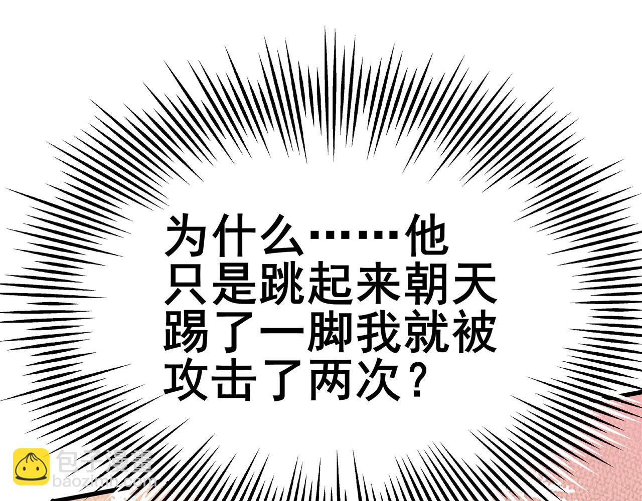 第456话 次元突破120