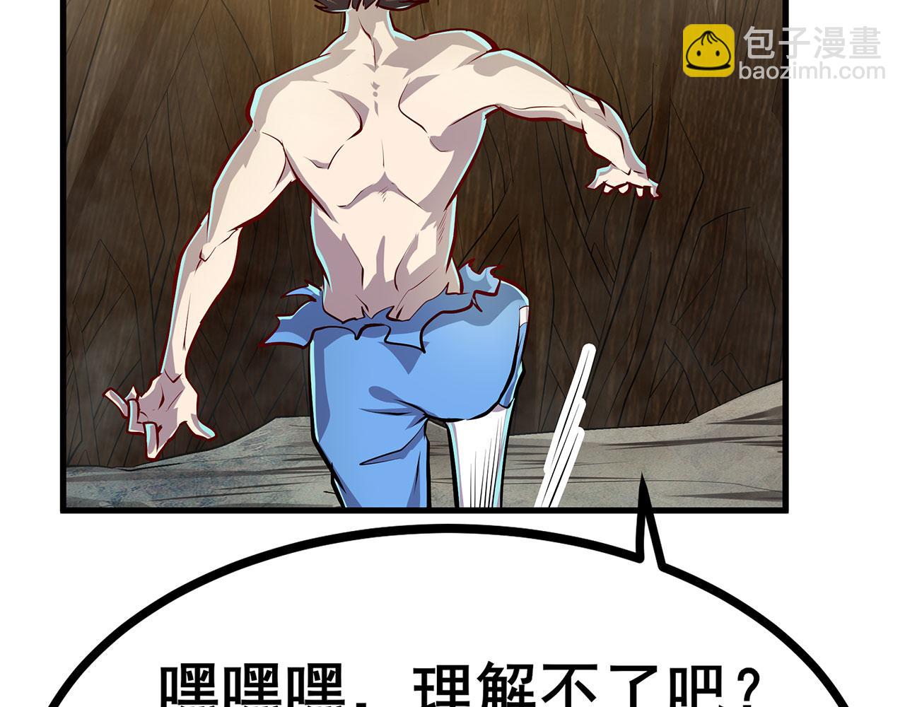 第456话 次元突破124
