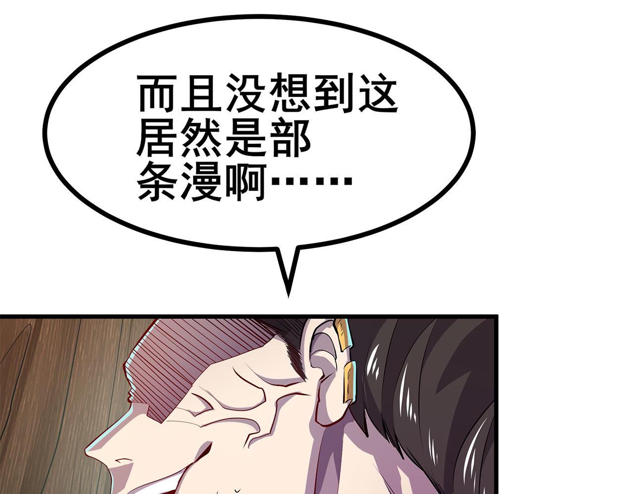 第456话 次元突破126