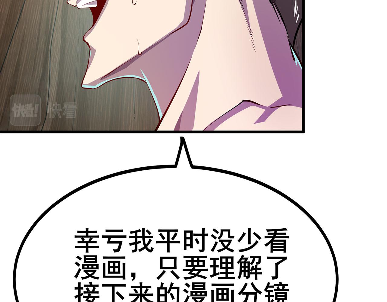 第456话 次元突破127