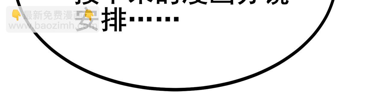 第456话 次元突破128