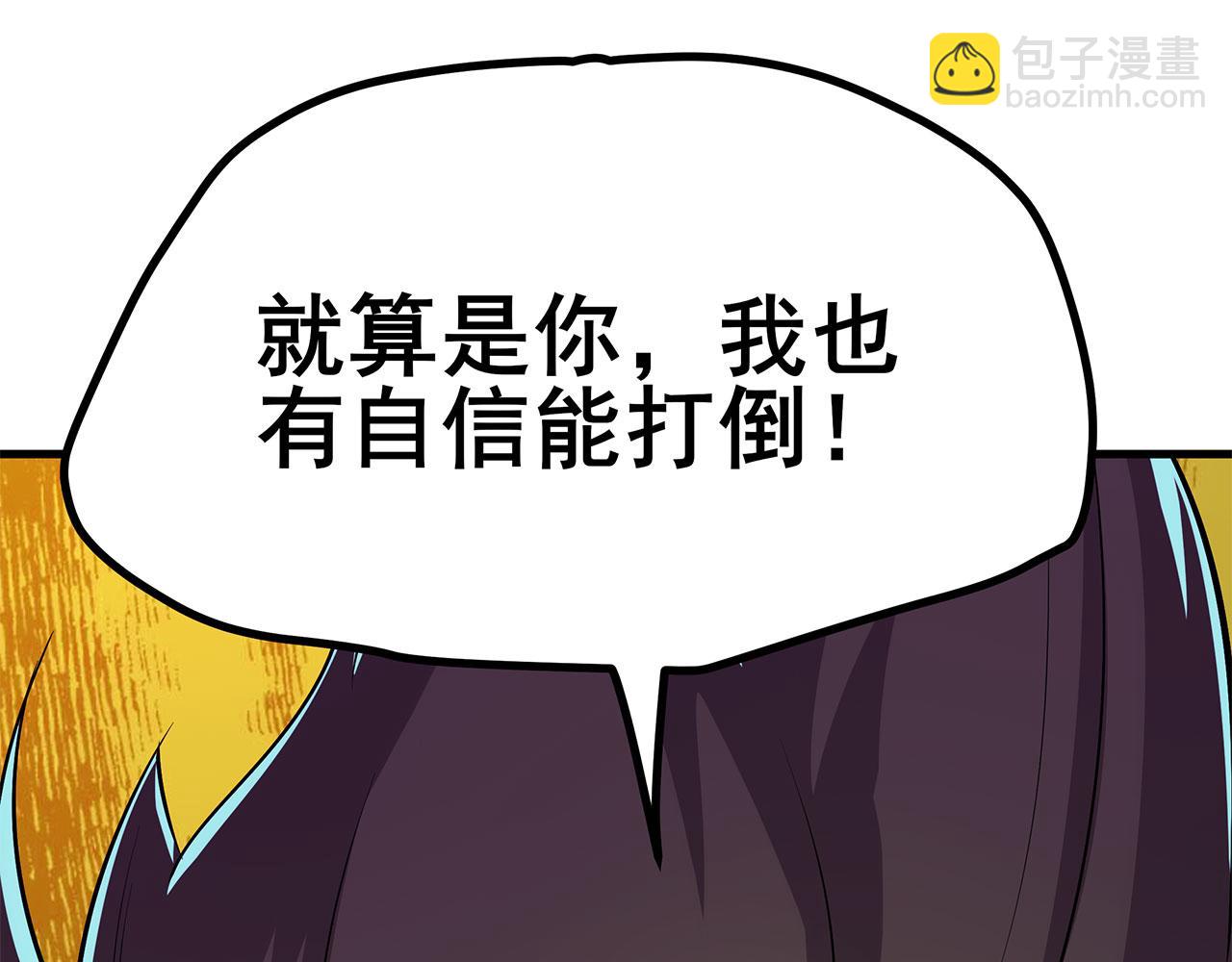 第456话 次元突破129