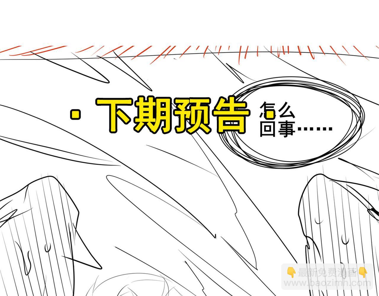 第456话 次元突破135