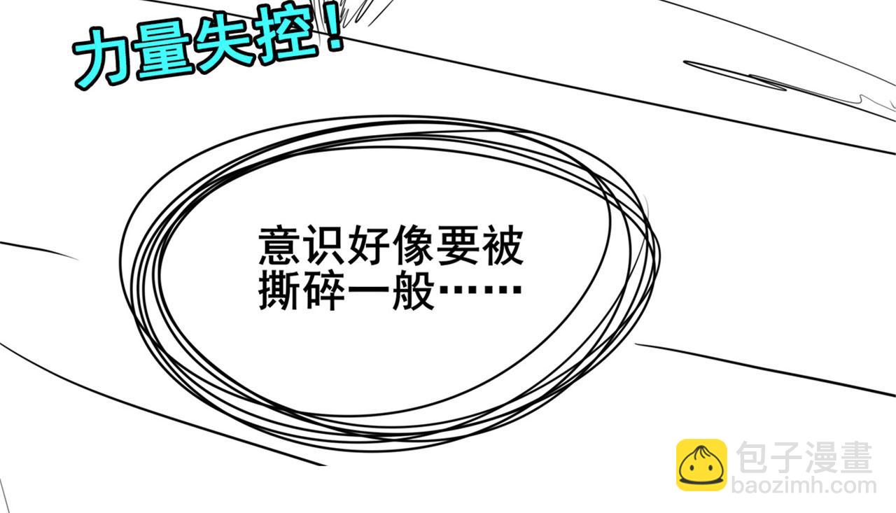 第456话 次元突破137