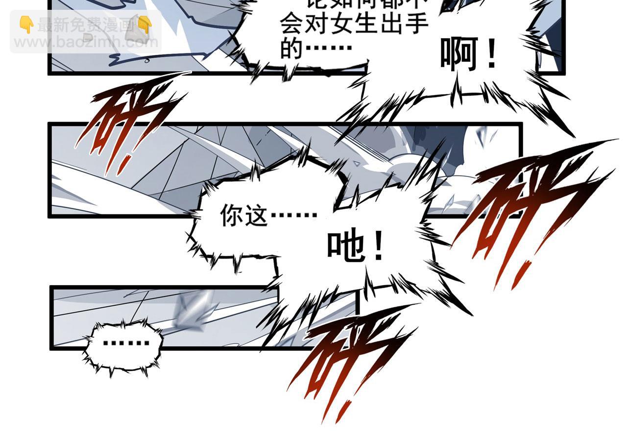 第456话 次元突破18