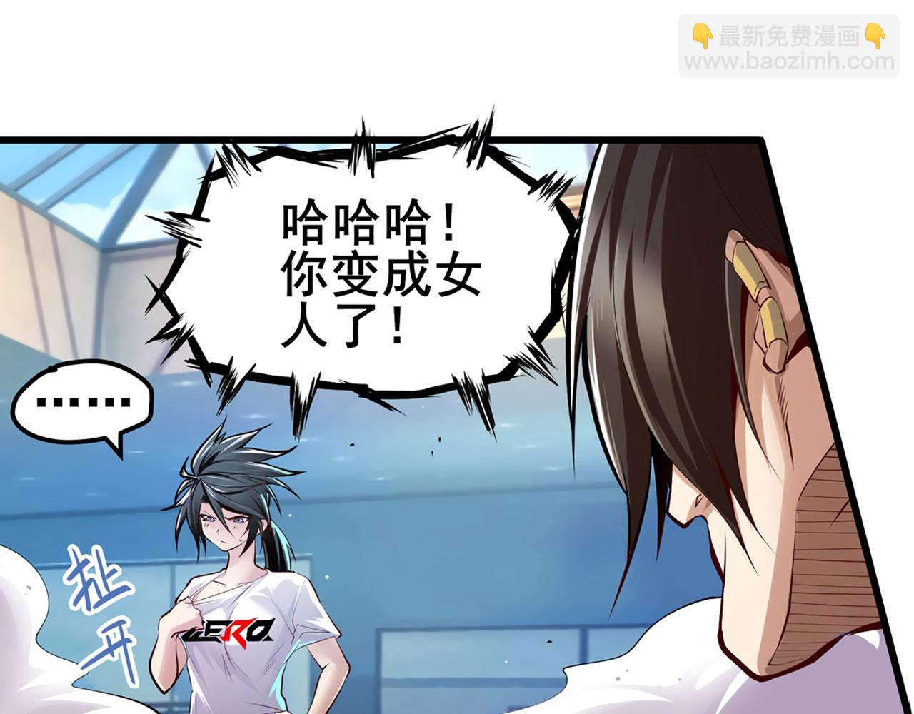 第456话 次元突破2