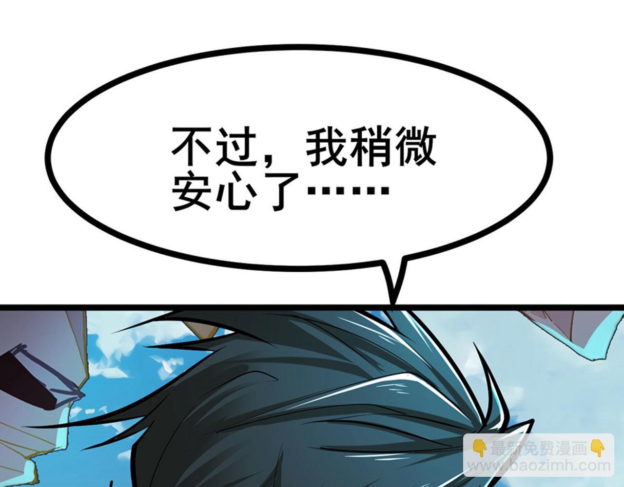 第456话 次元突破21