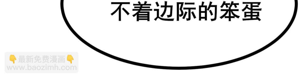 第456话 次元突破23