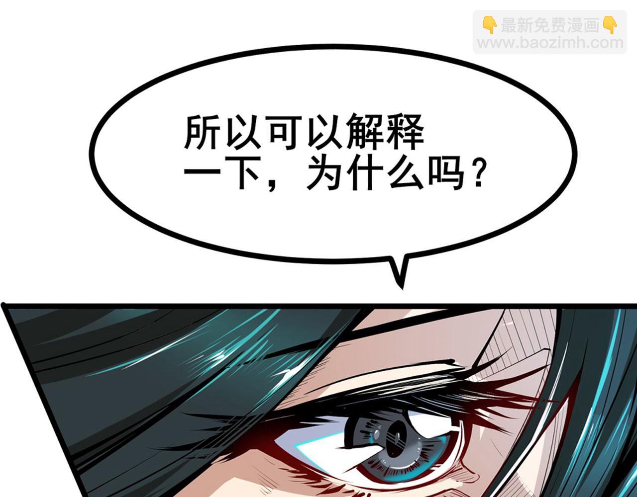 第456话 次元突破24