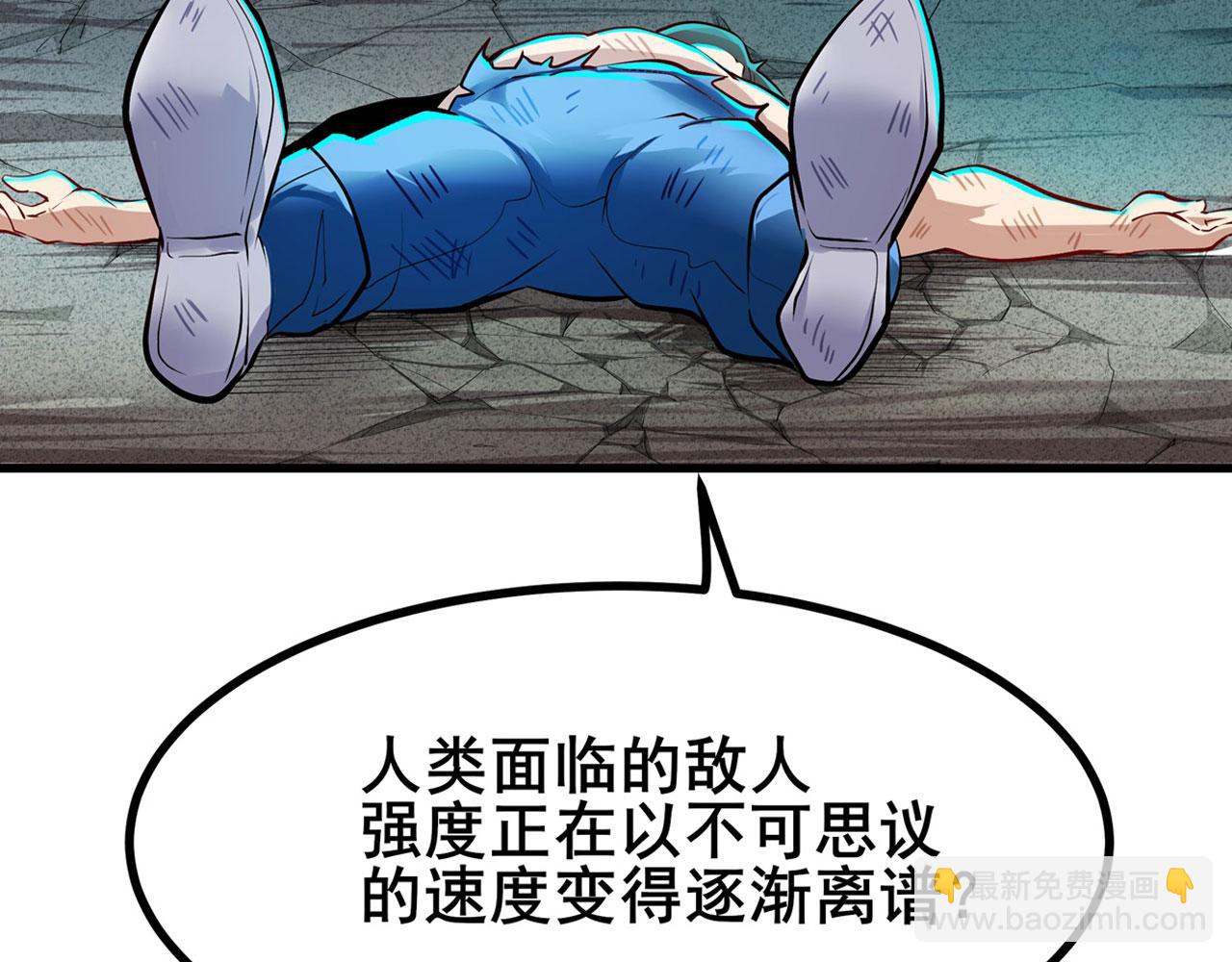 第456话 次元突破27