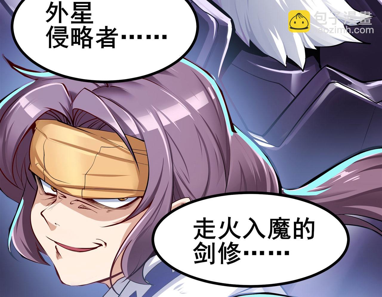 第456话 次元突破30