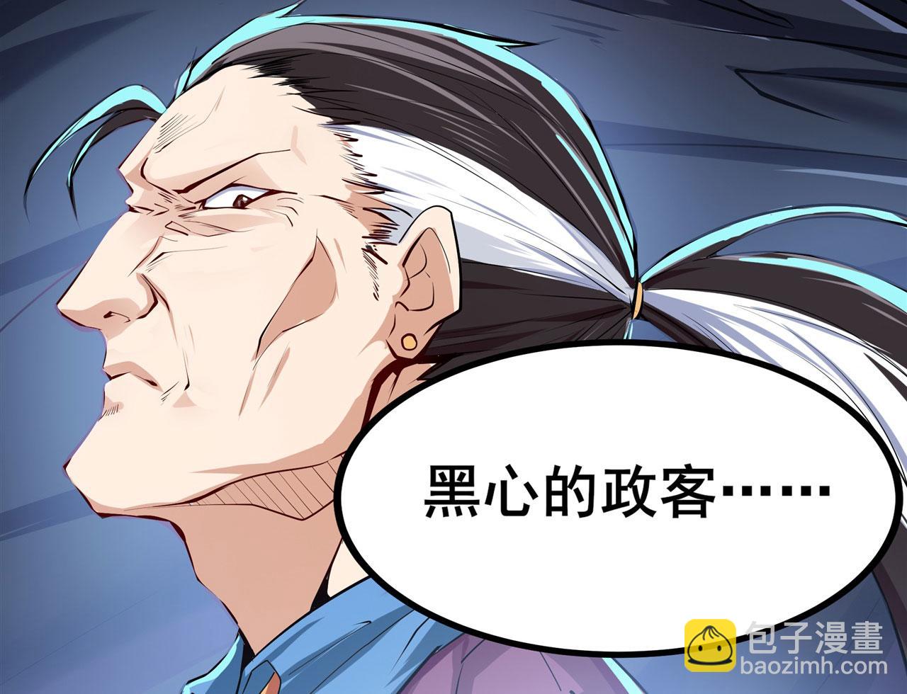 第456话 次元突破32