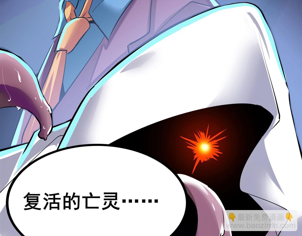 第456话 次元突破33