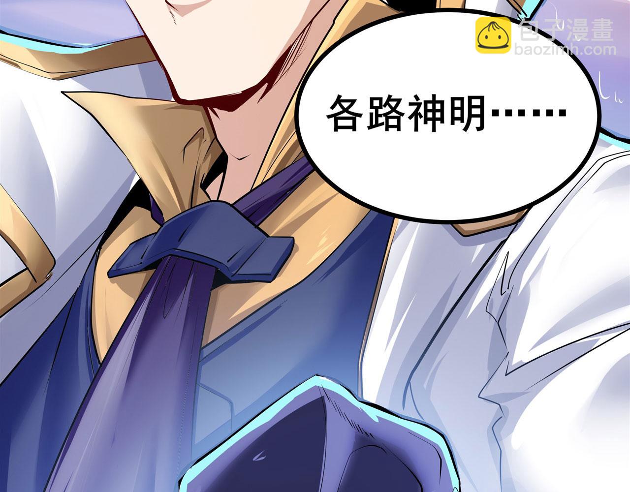第456话 次元突破35