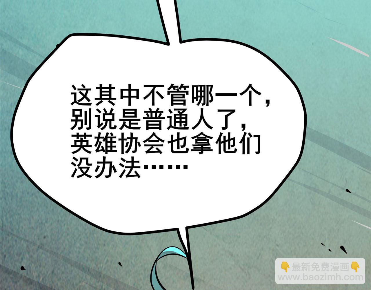 第456话 次元突破39