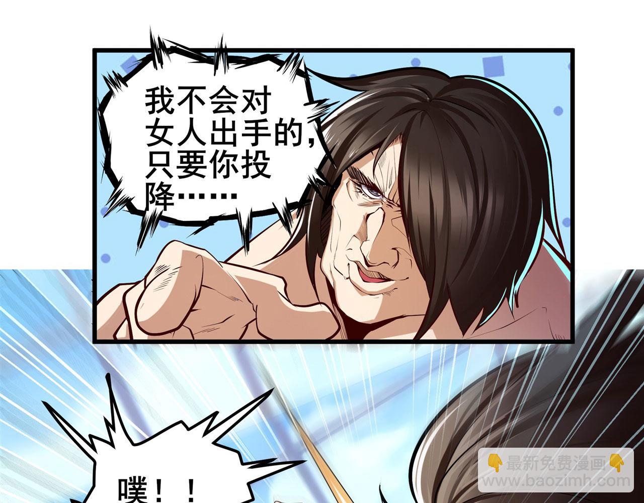 第456话 次元突破4