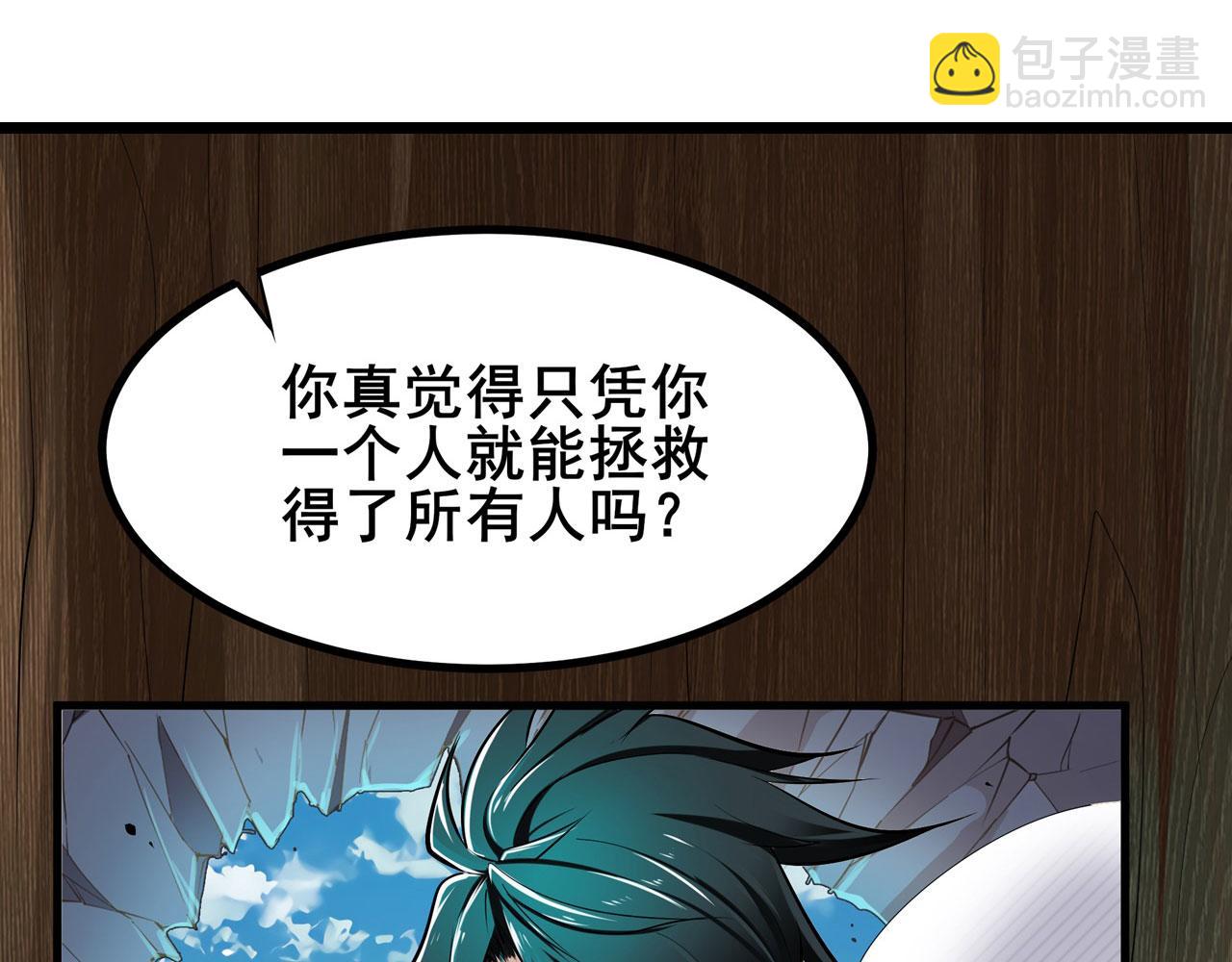 第456话 次元突破44