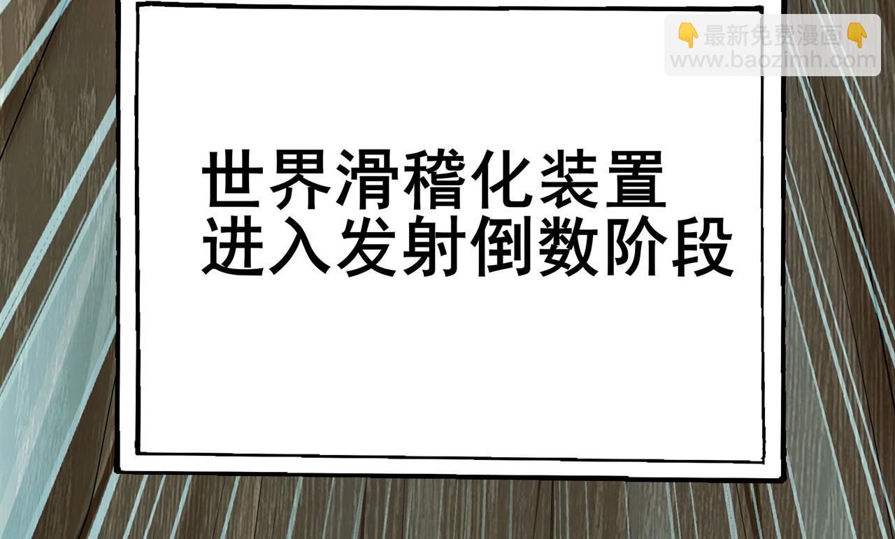 第456话 次元突破59