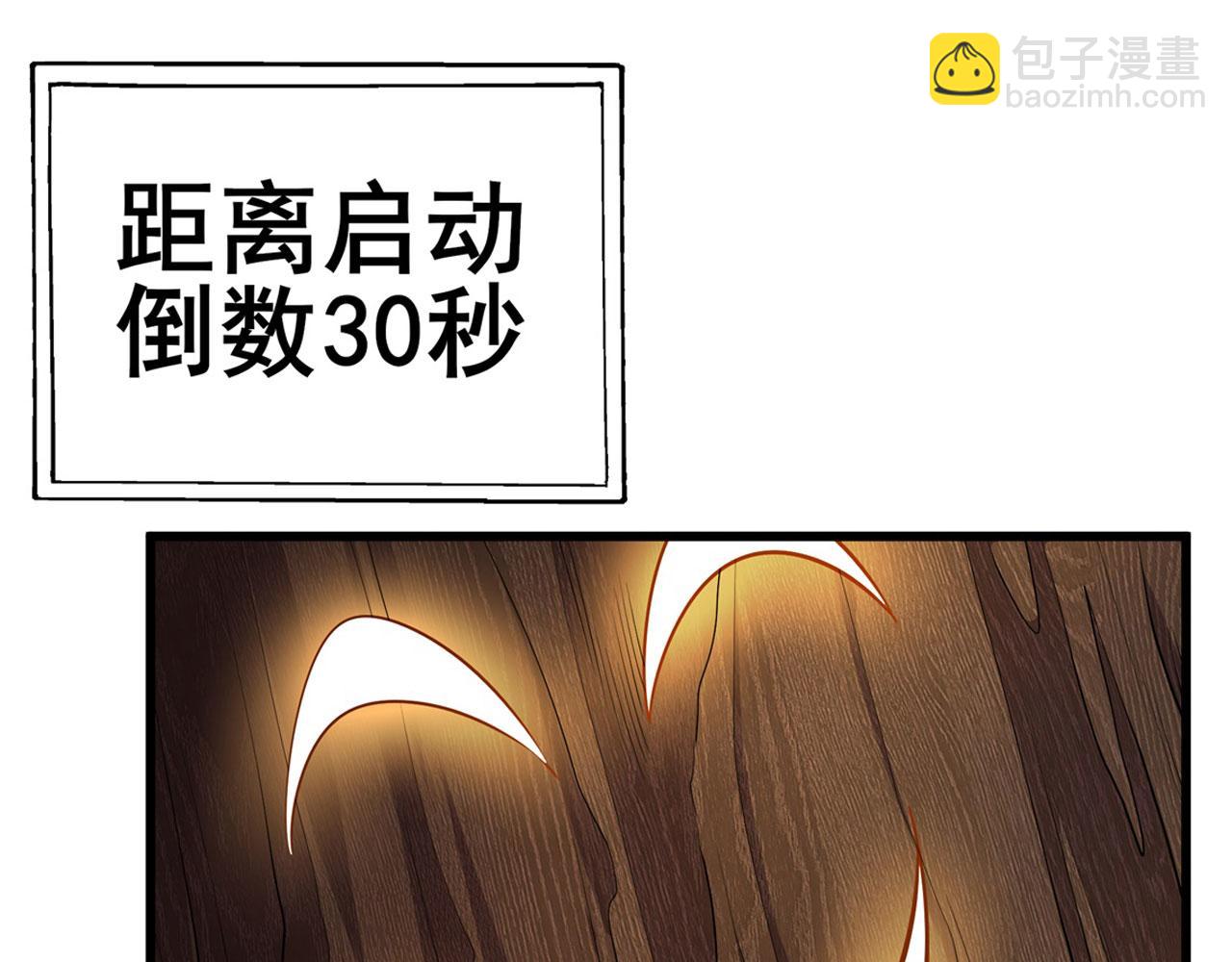 第456话 次元突破63