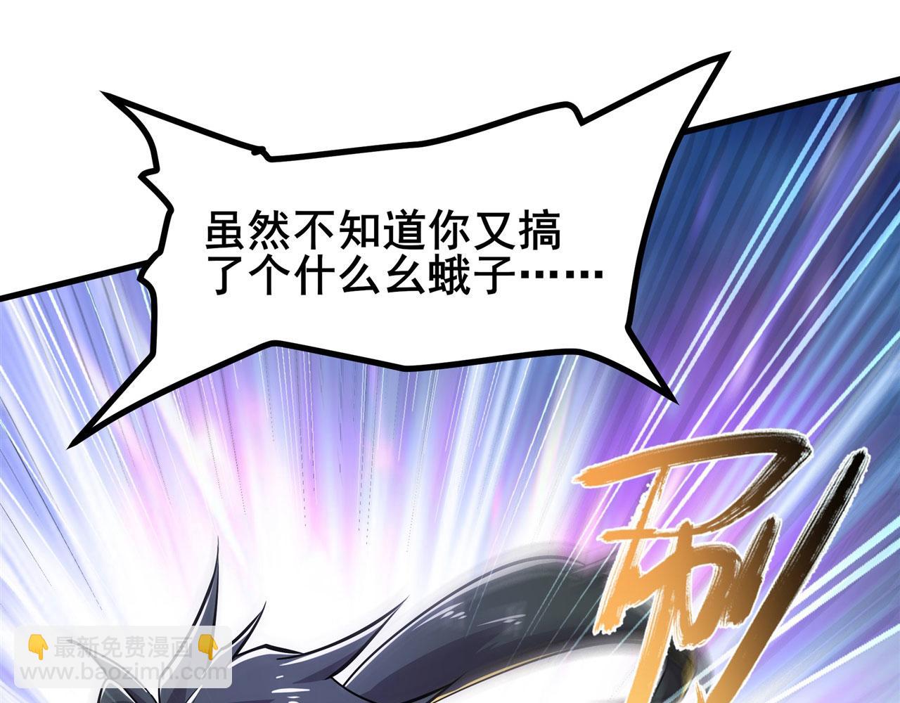 第456话 次元突破65