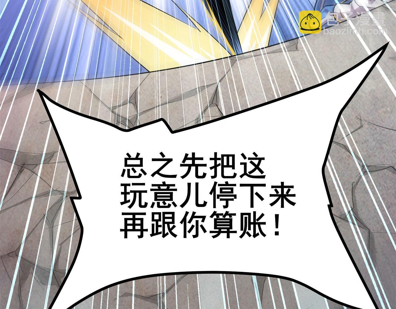 第456话 次元突破68