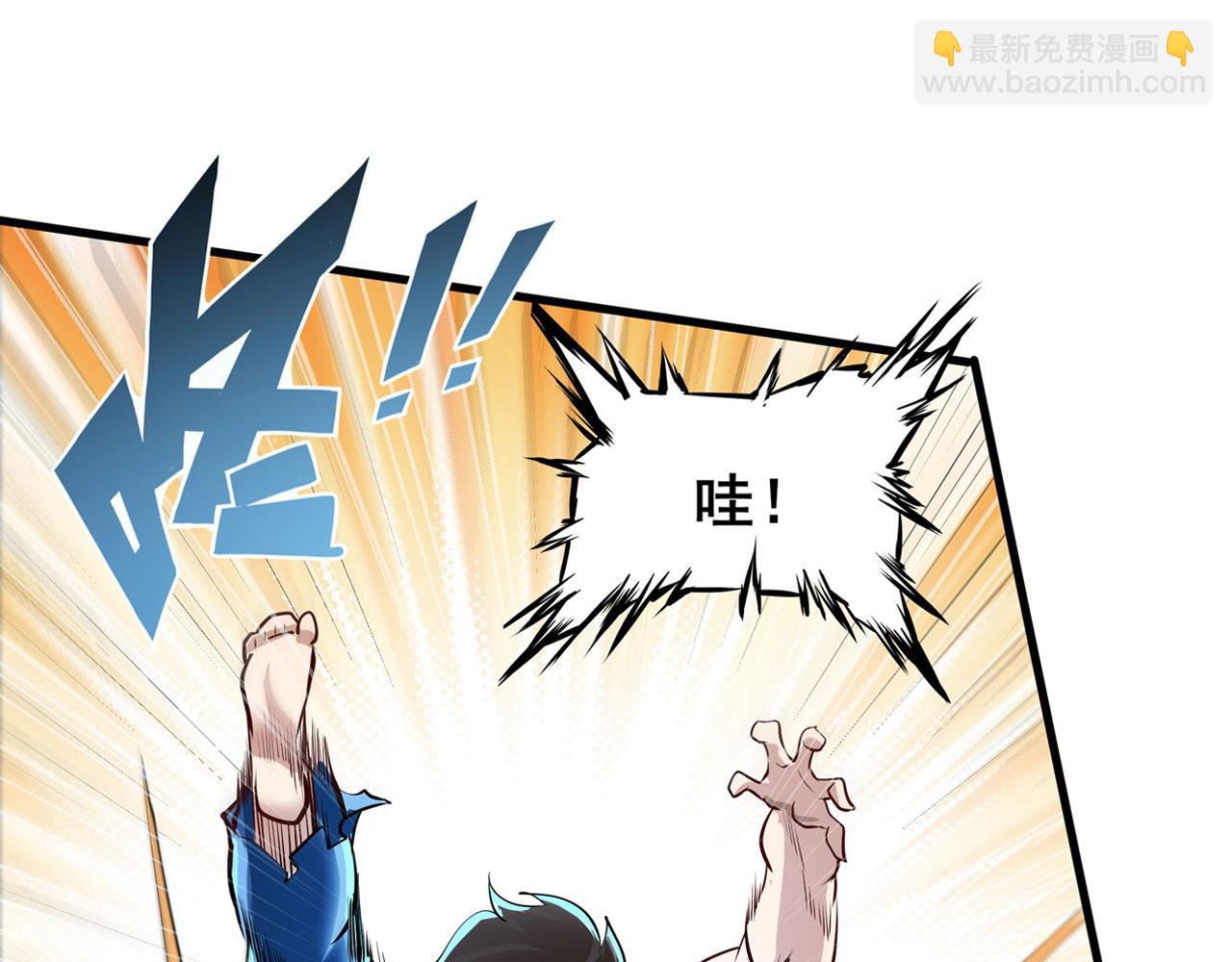 第456话 次元突破7