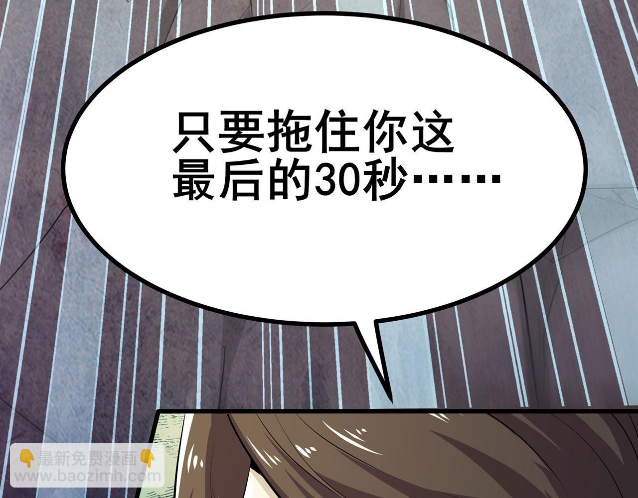 第456话 次元突破70