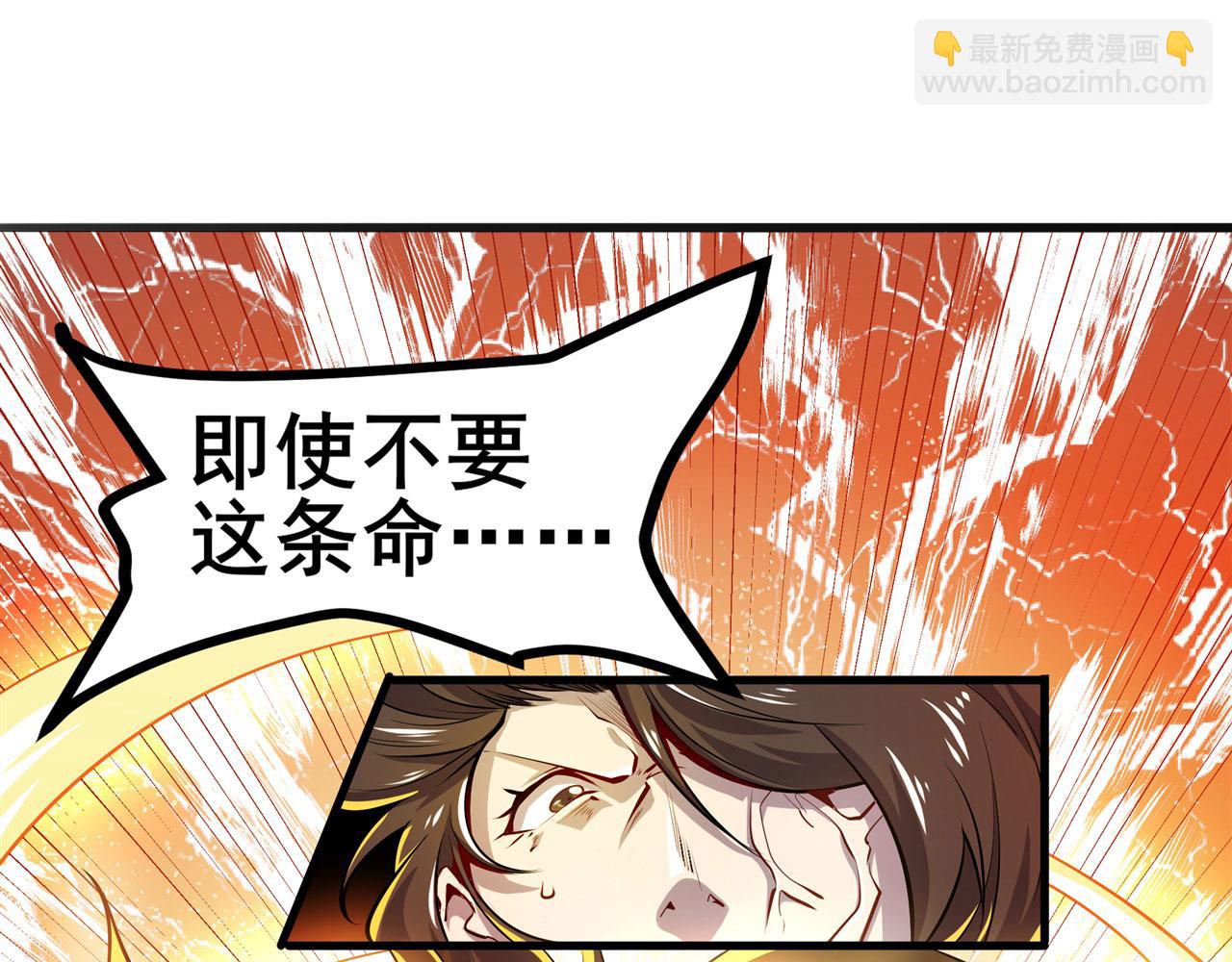 第456话 次元突破77