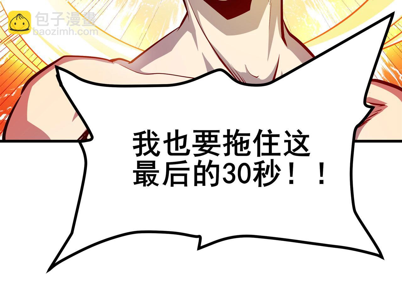 第456话 次元突破79