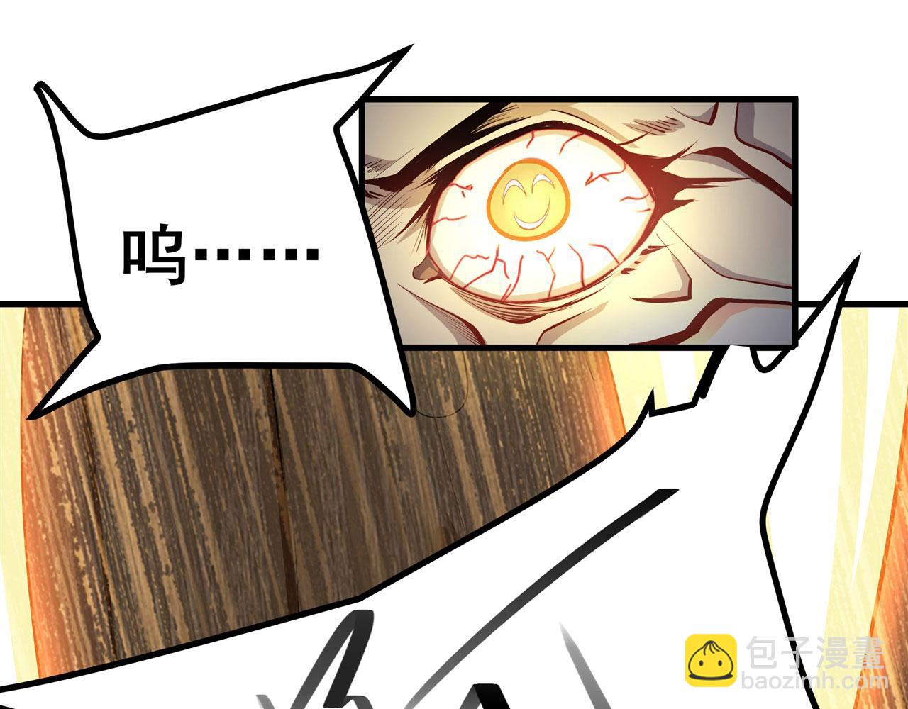 第456话 次元突破80